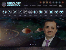 Tablet Screenshot of khalat.net